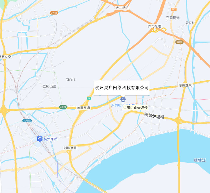 杭州灵启网络科技有限公司